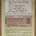 IMG_6745-1.jpeg