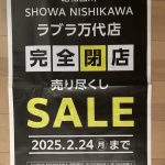 IMG_6823-0.jpeg