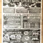 IMG_7069-1.jpeg