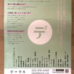 IMG_7070-1.jpeg