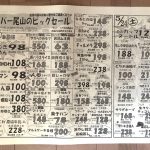 IMG_7138-0.jpeg