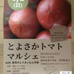 IMG_7269-0.jpeg