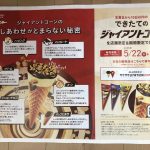 IMG_7271-0.jpeg