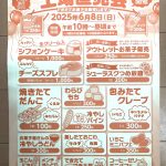 IMG_7290-0.jpeg