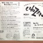IMG_7292-0.jpeg