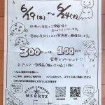 IMG_7294.jpeg