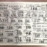 IMG_7357-0.jpeg