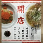 IMG_7369.jpeg