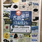 IMG_7394-0.jpeg