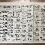 IMG_7495-1.jpeg