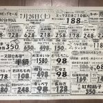IMG_7496-0.jpeg