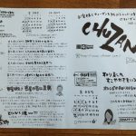 IMG_7556-0.jpeg