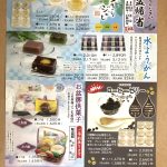 IMG_7587-1.jpeg