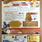IMG_7695-1.jpeg
