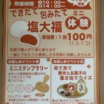 IMG_7705-1.jpeg