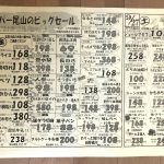 IMG_7747-0.jpeg