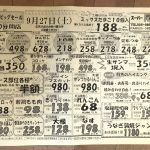 IMG_7748-1.jpeg