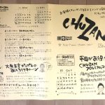 IMG_7819-0.jpeg