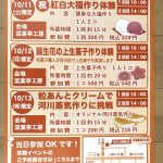 IMG_7822-1.jpeg